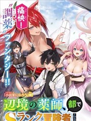 重生之逆袭女王 海报